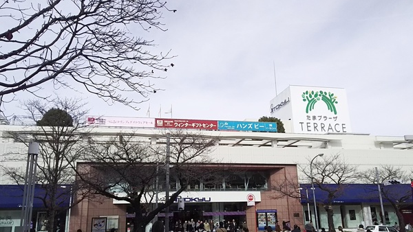 ショッピングセンター　東急百貨店たまプラーザ店（ショッピングセンター）まで4461m