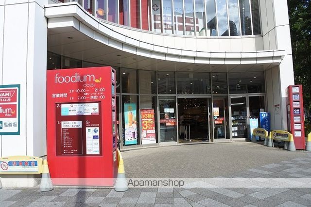 スーパー　フーディアム武蔵小杉店（スーパー）まで271m