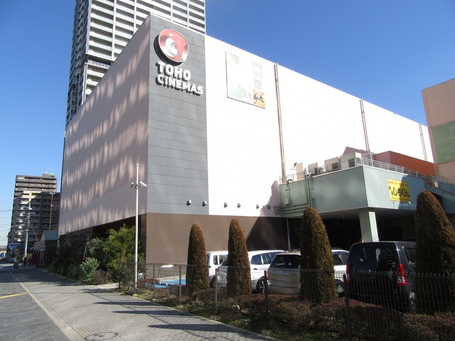 その他　ＴＯＨＯシネマズ　八千代緑が丘（その他）まで950m