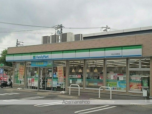 コンビニ　ファミリーマート（コンビニ）まで260m
