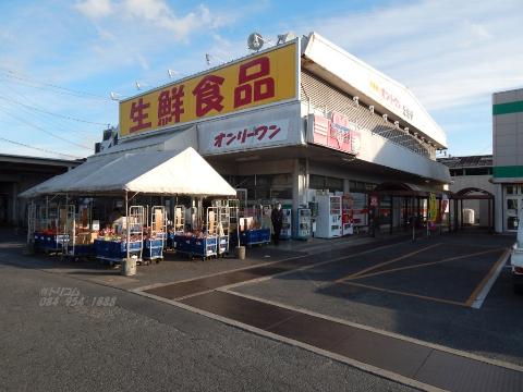 その他　生鮮食品オンリーワン駅家店（その他）まで609m