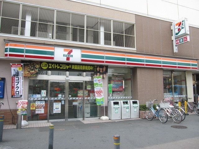 コンビニ　セブンイレブン（コンビニ）まで833m