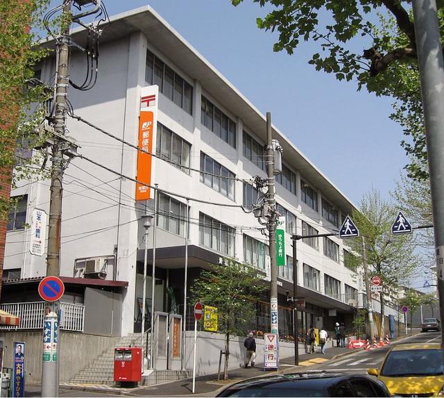 郵便局　青葉台郵便局（郵便局）まで861m