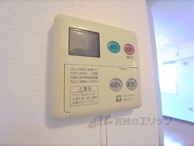 その他設備　給湯器リモコン