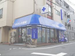 ドラックストア　むさしの薬局三原台店（ドラッグストア）まで107m