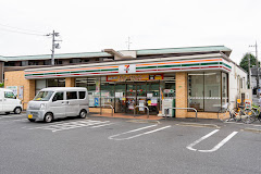 コンビニ　セブンイレブン 練馬インター店（コンビニ）まで294m