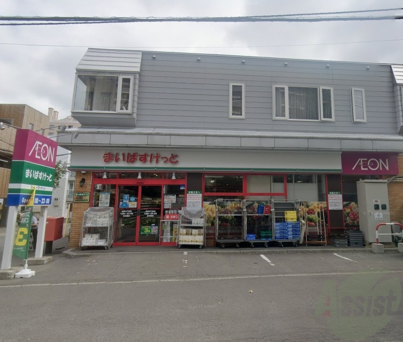 スーパー　まいばすけっと旭町3丁目店（スーパー）まで598m