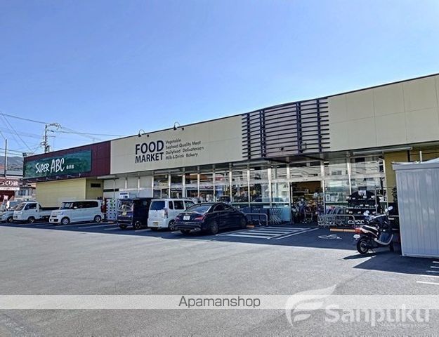 スーパー　スーパーＡＢＣ　桑原店（スーパー）まで720m