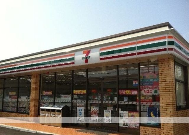 コンビニ　セブン－イレブン　福山大門１丁目（コンビニ）まで1500m