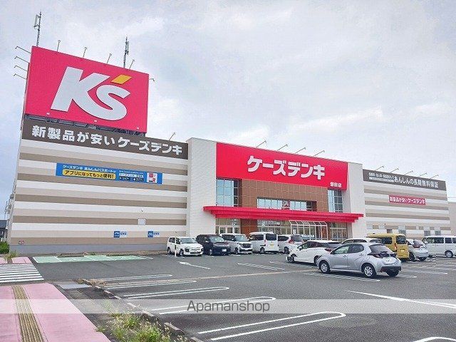 その他　ケーズデンキ磐田店（その他）まで650m