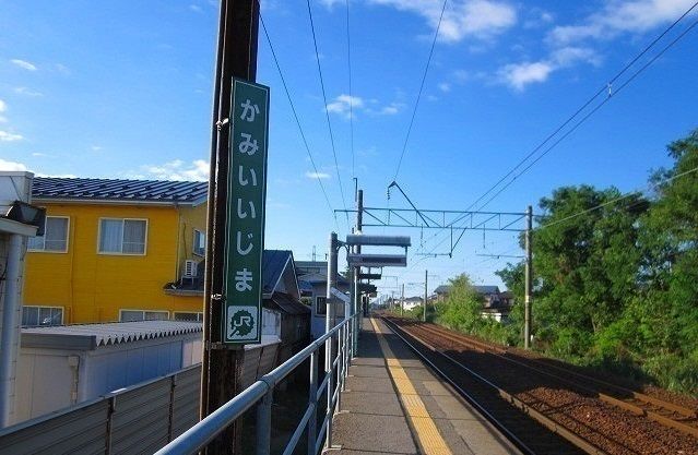 その他　上飯島駅（その他）まで1200m
