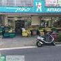 スーパー　アタック（スーパー）まで706m