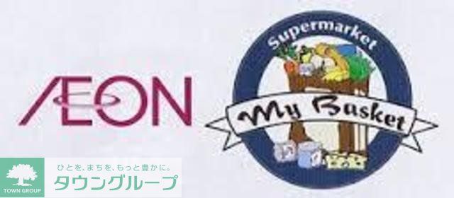 スーパー　まいばすけっと（スーパー）まで902m