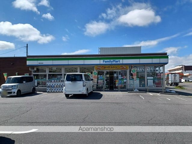 コンビニ　ファミリーマート（コンビニ）まで260m
