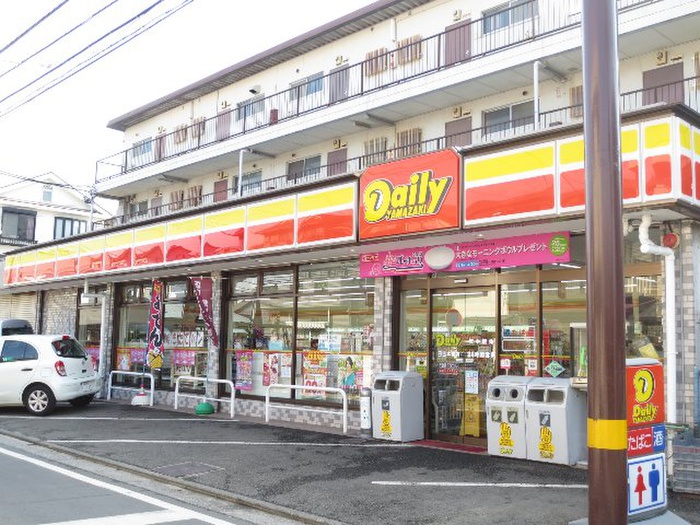 コンビニ　デイリーヤマザキ　日吉店（コンビニ）まで201m