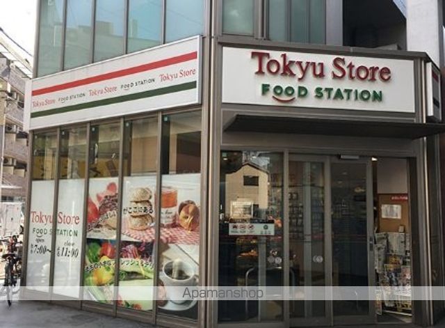 スーパー　東急ストアフードステーション中延店（スーパー）まで169m