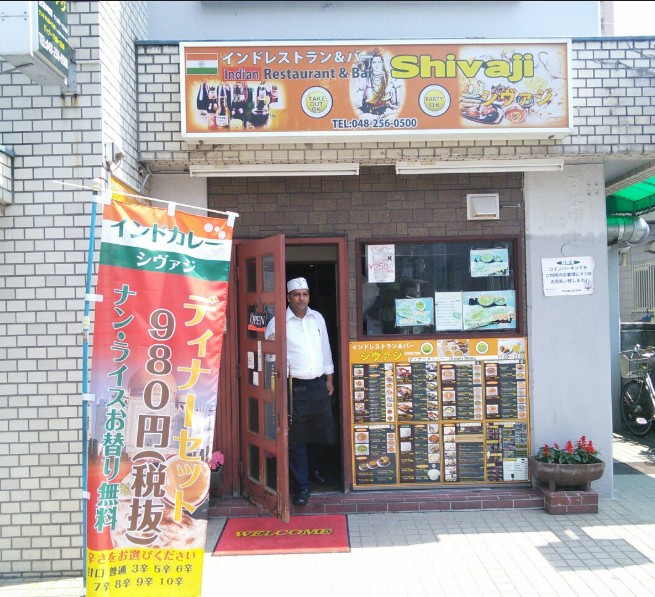 飲食店　シヴァジ（飲食店）まで118m
