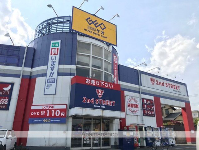 レンタルビデオ　ゲオ（レンタルビデオ）まで650m