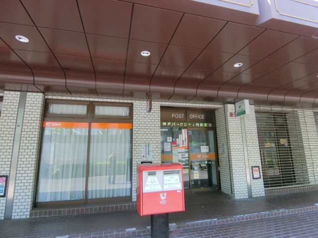学生会館 NCReポートアイランドの周辺写真