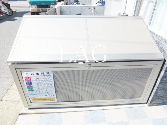 その他共有部分　共用ゴミ置き場です。