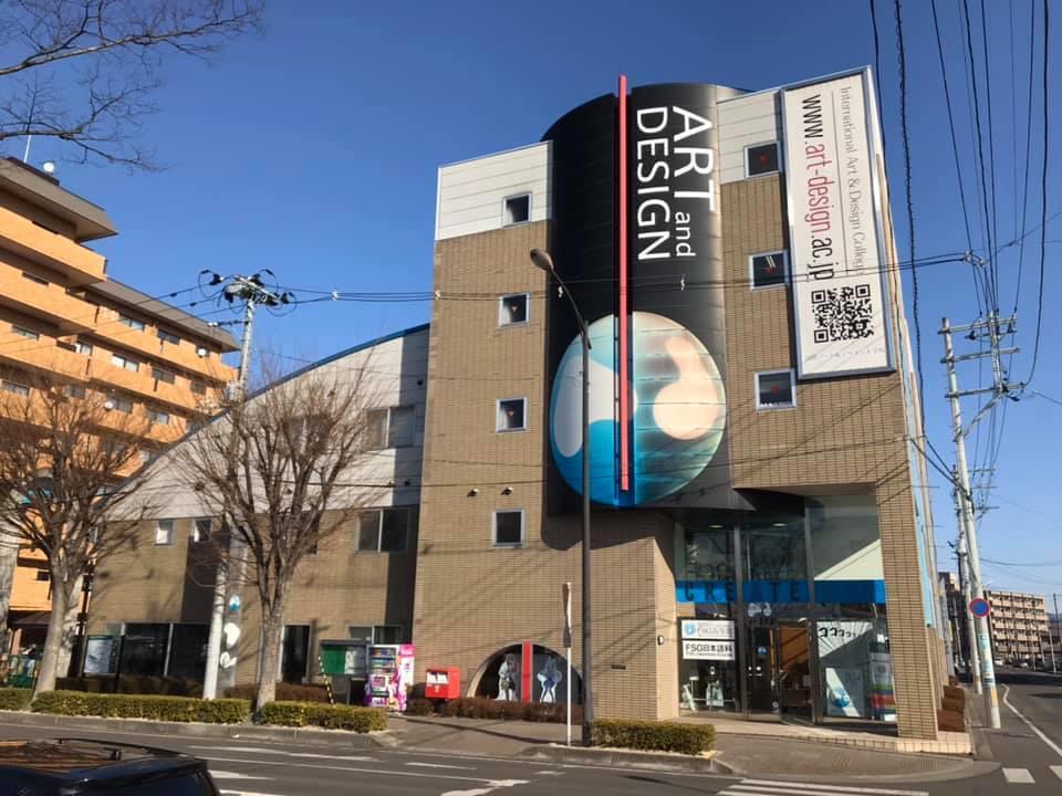 その他　国際アート＆デザイン大学校（その他）まで224m