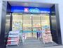 ドラックストア　ウエルシア新宿大久保一丁目店（ドラッグストア）まで191m