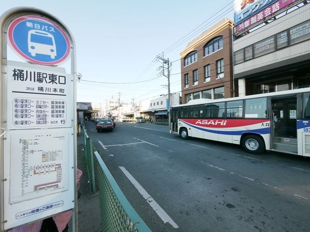 その他　桶川駅（その他）まで2080m