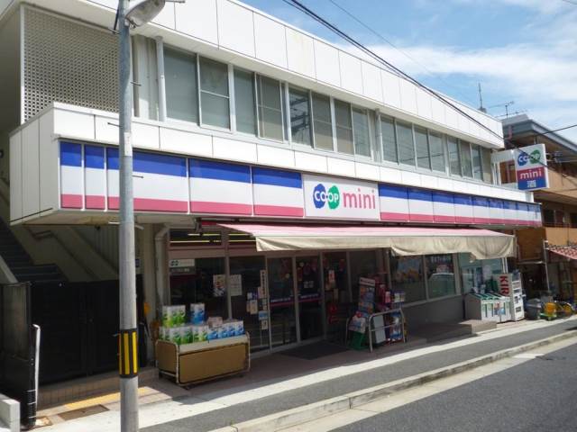スーパー　コープミニ青谷（スーパー）まで524m