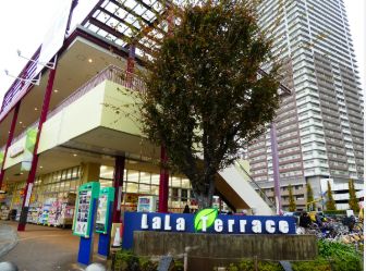 ショッピングセンター　無印良品500 LaLaテラス南千住店（ショッピングセンター）まで533m