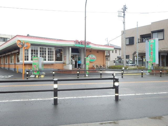 飲食店　サイゼリヤ 平塚四宮店（飲食店）まで467m