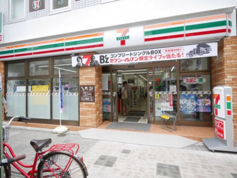 コンビニ　セブンイレブン　江東森下駅南店（コンビニ）まで283m