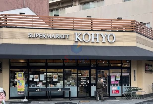 スーパー　コーヨー堀江店（スーパー）まで728m