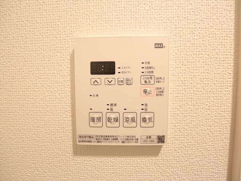 その他設備　浴室暖房乾燥機付き