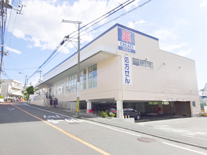 ドラックストア　クリエイトＳ・Ｄ 保土ヶ谷釜台町店（ドラッグストア）まで75m