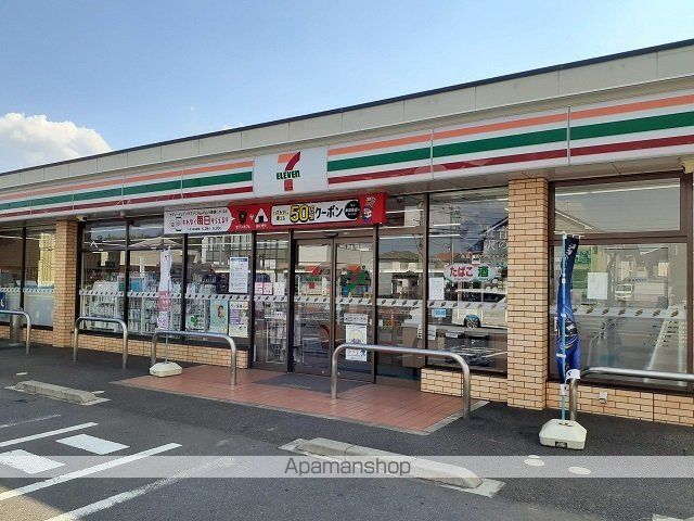 コンビニ　セブンイレブン守谷松ヶ丘店（コンビニ）まで550m