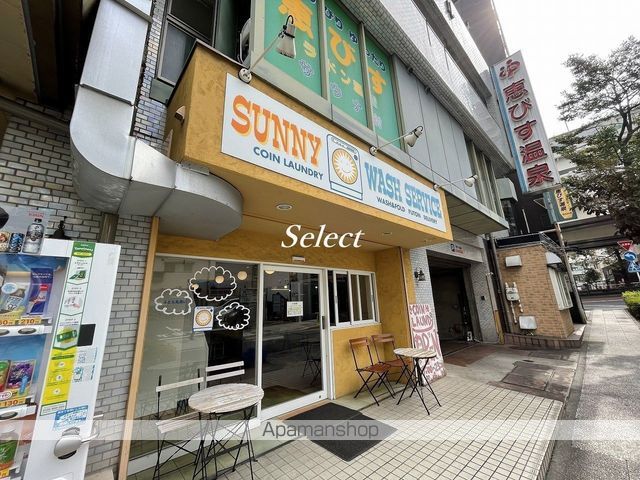 その他　コインランドリー（その他）まで163m