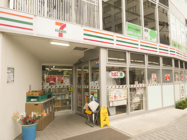コンビニ　セブンイレブン逗子7丁目店（コンビニ）まで709m