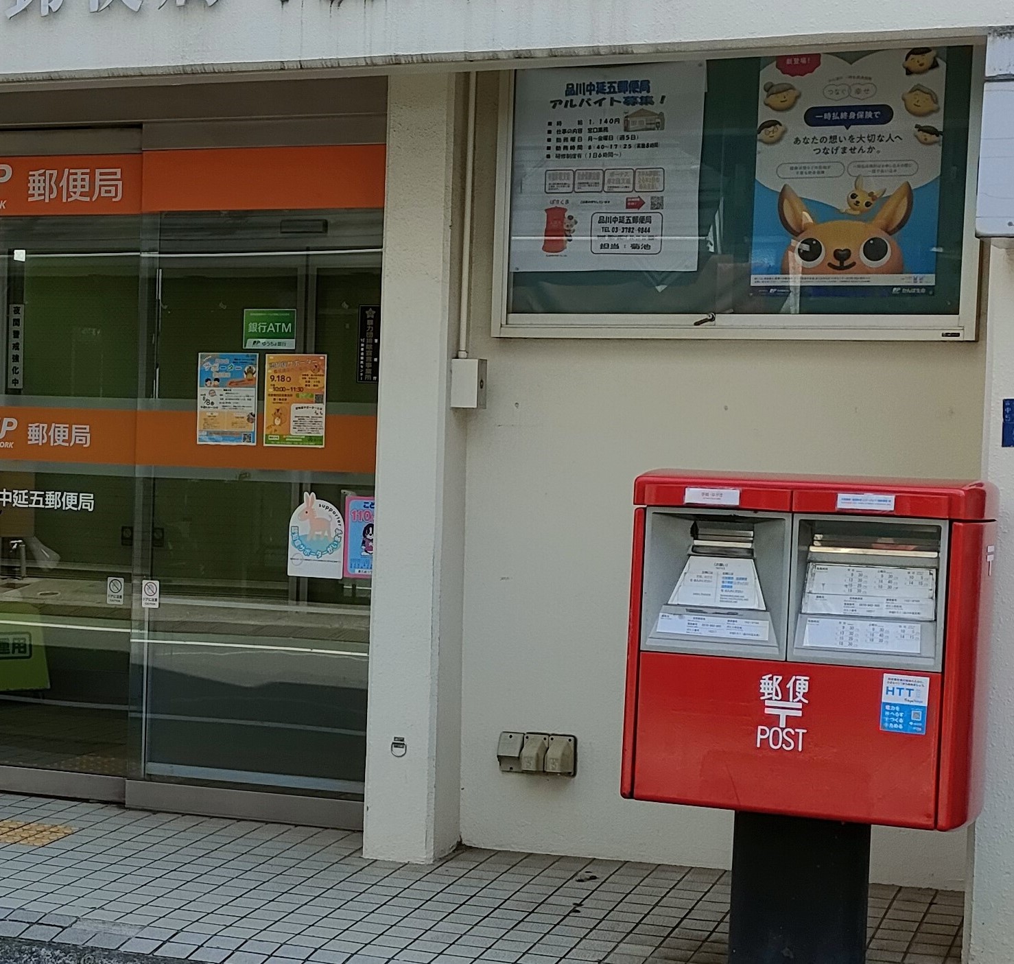 ＪＲ山手線 秋葉原駅 徒歩6分 16階建 築5年の周辺写真