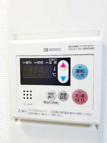 京急本線 井土ケ谷駅 徒歩2分 11階建 築37年のその他写真