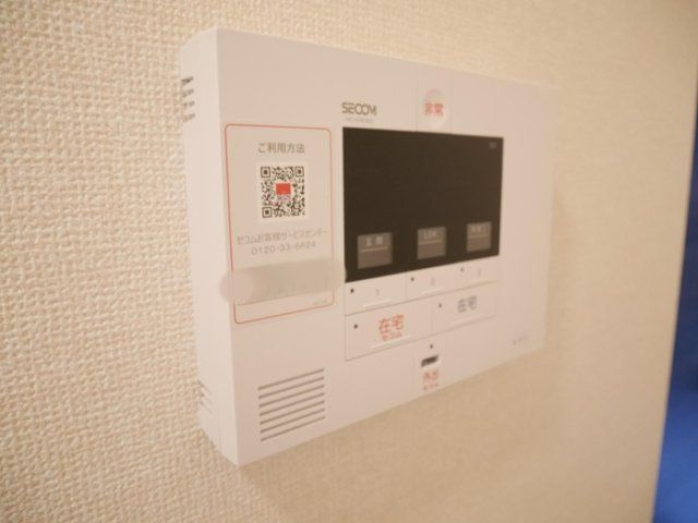 その他設備　☆設備充実☆