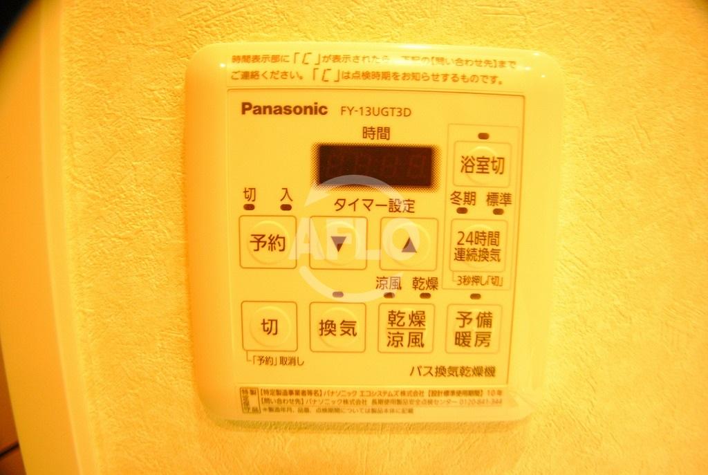 その他設備　大阪福島タワー　浴室乾燥機