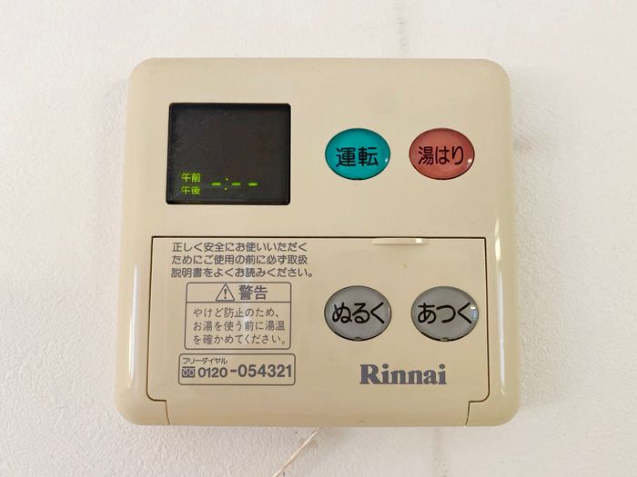 その他設備　設備充実★