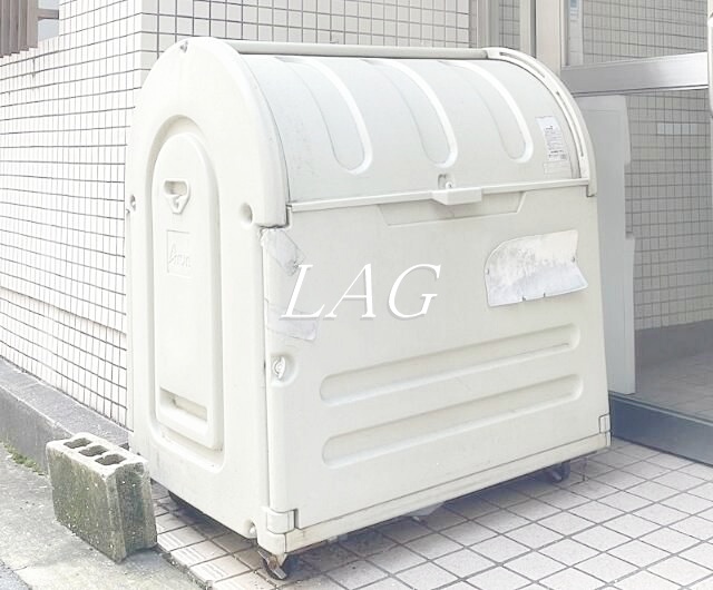 その他共有部分　ごみ置き場です。