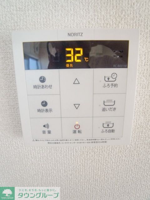 その他設備　☆追い焚き付き☆