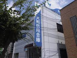 銀行　大和信用金庫香芝支店（銀行）まで508m