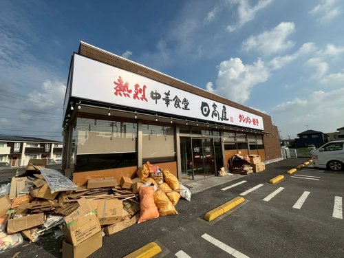 ＪＲ内房線 姉ケ崎駅 徒歩38分 2階建 新築の周辺写真