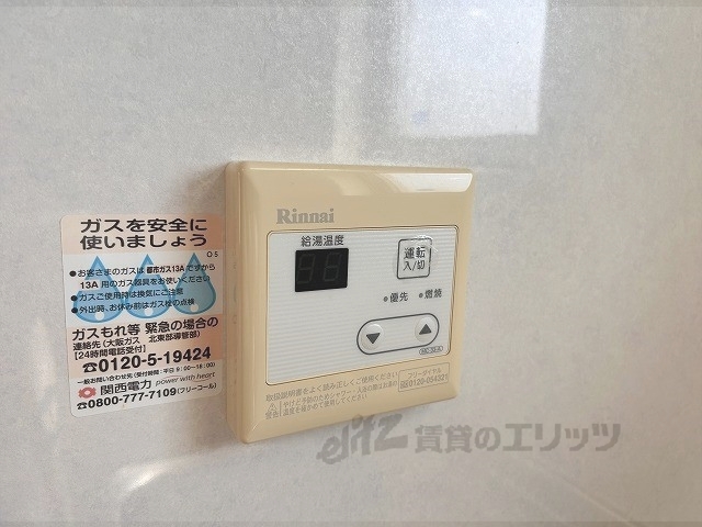 その他設備　給湯器リモコン