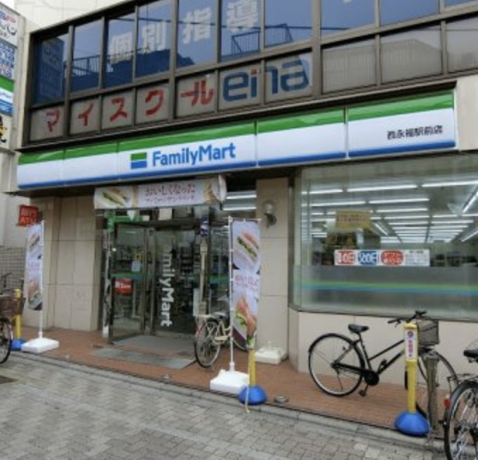 コンビニ　ファミリーマート 西永福駅前店（コンビニ）まで883m