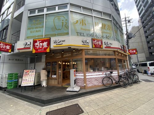 飲食店　すき家 平野町一丁目店（飲食店）まで293m