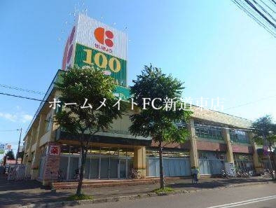 ホームセンター　ザ・ダイソー＆アオヤマ札幌元町店（ホームセンター）まで152m